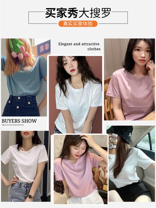 【118元2件，下单拍2！】V领!!丝光棉T恤女短袖宽松2022夏季新款半袖上衣潮SZ2643 商品图2