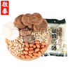 香港啟泰香菇花生眉豆汤料100g广式煲汤材料鸡汤炖料养生汤料包 单包（100g） 商品缩略图8