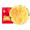 香港啟泰银耳60g袋装 福建古田银耳干货糖水煲汤材料 银耳莲子羹 商品缩略图5