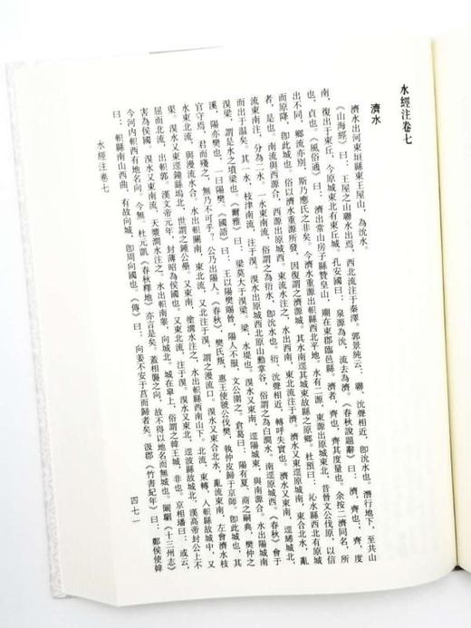 《新编汉魏丛书》 《新编汉魏丛书》，全8册，16开精装厚册，约6000页，鹭江出版社2013年1版1印，定价4800，售价720元。非偏远地区包邮，全新图书，书库直发。 商品图8