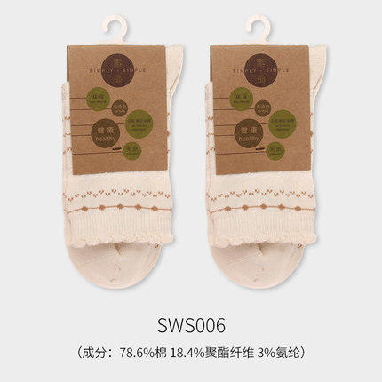 素道有机彩棉女袜  花边袜 卷边袜 镂空袜 松口袜 网眼袜 毛毛虫中筒袜 中筒袜 长筒袜 袜子 商品图8