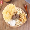 香港啟泰 银耳玉竹汤料100g广东煲汤材料猪骨煲汤料炖鸡汤料包滋补汤料 煲汤材料汤料包 （4-5人食用） 商品缩略图1
