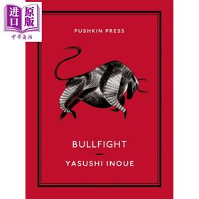 【中商原版】井上靖 斗牛 Pushkin收藏系列 日本文学 英文原版 Bullfight Yasushi Inoue 芥川奖得主