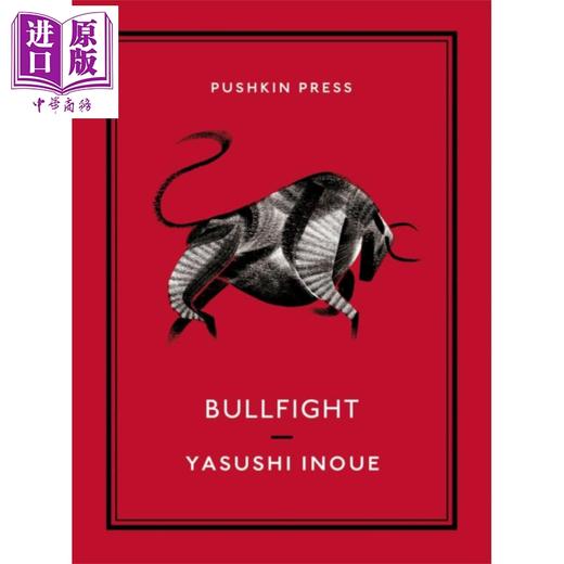 【中商原版】井上靖 斗牛 Pushkin收藏系列 日本文学 英文原版 Bullfight Yasushi Inoue 芥川奖得主 商品图0