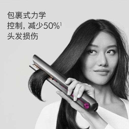 Dyson戴森美发直发器 Dyson Corrale HS03（紫红色） 商品图2