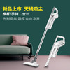 艾贝丽 | 无线吸尘器  VC11小家电 商品缩略图0