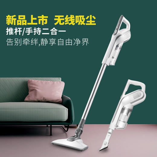 艾贝丽 | 无线吸尘器  VC11小家电 商品图0