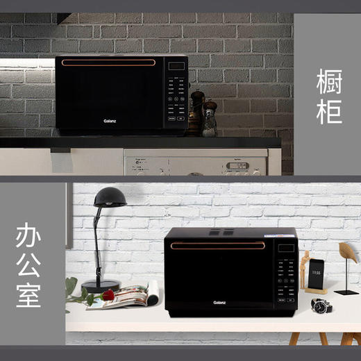 格兰仕变频微波炉家用智能微蒸烤一体机光波炉不锈钢内胆大功率速热食物G90F23CSXLV-R6A 商品图5
