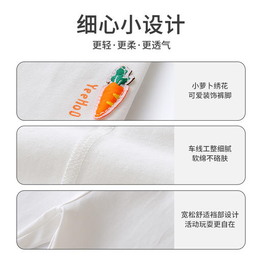 英氏女宝春夏季薄款长裤子弹力打底裤铅笔裤2022新品YRKDJ22345A 商品图2