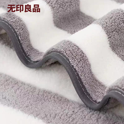 【2条毛巾+1条浴巾套装】无印良品经典挂式条纹毛巾/浴巾 柔韧耐用 不发黄 温和吸水 活性印染不掉色 商品图2