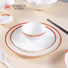 28头盛世金典骨瓷餐具套装 商品缩略图1