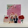 Super&Jane｜『亚克力冰箱贴套装』 商品缩略图0
