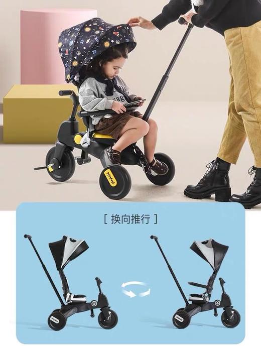 Playkids普洛可S03宝宝七合一三轮车可折叠遛娃多功能1-3岁脚踏车 商品图3