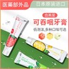 齿美屋牙膏(学生系列)葡萄味50g 商品缩略图3