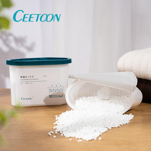 「拍二送一！全屋适用」CEETOON吸潮盒 居家日用集水清洁工具防潮防霉干燥剂衣柜 商品图0