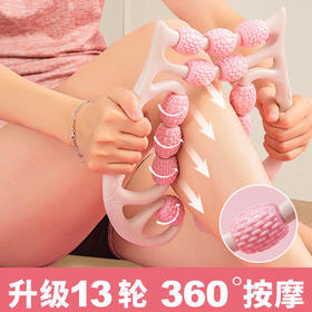 13轮升级泡沫轴瘦肌肉放松器滚腿瘦大腿小腿部按摩器减重神器国庆出游