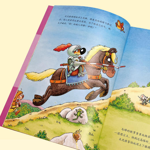 儿童领导力培养图画书（全10册） 每个孩子都可以影响世界！培养孩子包容力、执行力、表率力等10种领导力。 商品图4