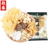 香港啟泰 银耳玉竹汤料100g广东煲汤材料猪骨煲汤料炖鸡汤料包滋补汤料 煲汤材料汤料包 （4-5人食用） 商品缩略图8