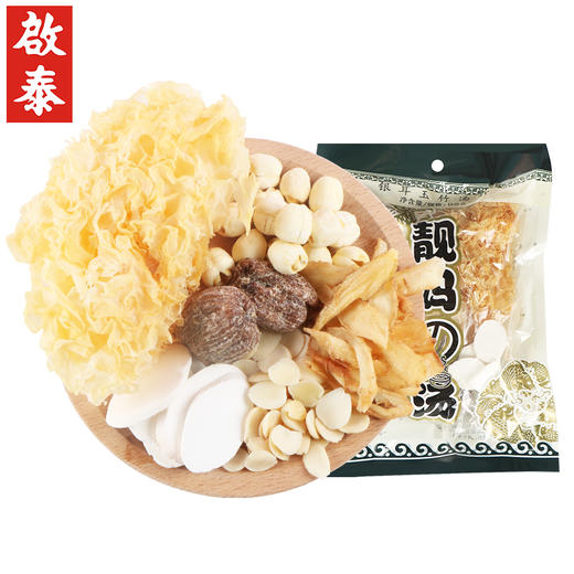 香港啟泰 银耳玉竹汤料100g广东煲汤材料猪骨煲汤料炖鸡汤料包滋补汤料 煲汤材料汤料包 （4-5人食用） 商品图8
