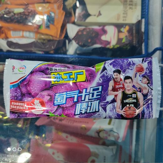 伊利 兵👍工👍厂葡萄味冰棒  70g 商品图0