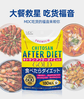 吃油无惧-大餐必备