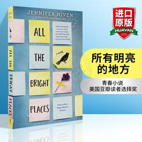 所有明亮的地方 All the Bright Places 美语 英文原版小说 进口书 英文版