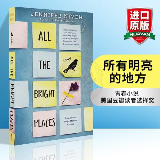 所有明亮的地方 All the Bright Places 美语 英文原版小说 进口书 英文版 商品图0