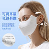 2022渐变腮红防晒口罩 透气冰丝立体护眼角 玻尿酸润肤 夏季防尘遮阳防紫外线 商品缩略图4