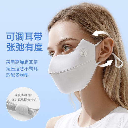 2022渐变腮红防晒口罩 透气冰丝立体护眼角 玻尿酸润肤 夏季防尘遮阳防紫外线 商品图4
