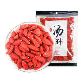 香港啟泰红枸杞300g宁夏枸杞子免洗头茬大颗粒枸杞茶养生茶煲汤材料 菊花枸杞决明子茶 红枸杞
