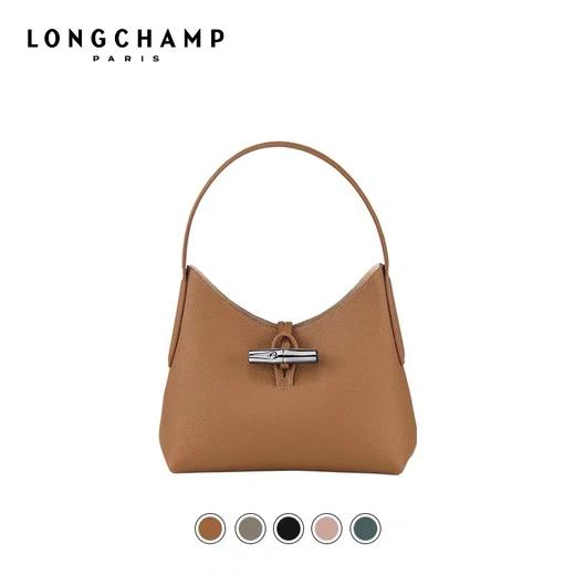 【直播】Longchamp Roseau 王子文同款手提单肩腋下包 商品图0
