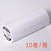 10卷装 双排打价纸MX-6600双行打码纸商品标价纸打价签纸标签 商品缩略图3