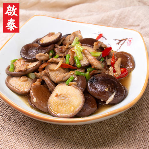 香港啟泰香菇200g/袋 香菇干货食用菌菇福建古田特产煲汤材料 烹饪火锅食材 商品图3