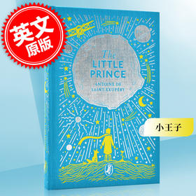 小王子 英文原版 The Little Prince : Puffin Clothbound Classics 企鹅Puffin出版 名著阅读 精装