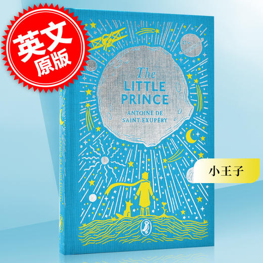 小王子 英文原版 The Little Prince : Puffin Clothbound Classics 企鹅Puffin出版 名著阅读 精装 商品图0