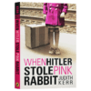 希特勒偷走了粉红兔 英文原版 When Hitler Stole Pink Rabbit 英文版凄美悬疑小说 进口原版英语课外阅读书籍 朱迪斯克尔 商品缩略图2
