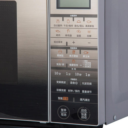 格兰仕G90F25CSXLVIII-R6(G0)光波炉智能微波光波双变频25L微波炉 商品图3