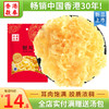 香港啟泰银耳60g袋装 福建古田银耳干货糖水煲汤材料 银耳莲子羹 商品缩略图0