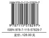 运动生理学应用指南 动作训练与营养表现的科学原理 第2版 运动训练学 运动解剖学 商品缩略图1