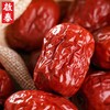 香港啟泰红枣300g免洗即食红枣 果干零食 干货 红枣干煮粥煲汤泡水食材 红枣枸杞桂圆茶 红枣 商品缩略图4