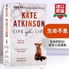 生命不息 英文原版 Life After Life 重生 全英文版 科斯塔奖经典长篇小说 Black Swan 进口英语书籍 商品缩略图0
