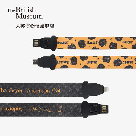 大英博物馆盖亚安德森猫巴斯特潮牌系列尺子挂脖数据线iphone接口 商品图1