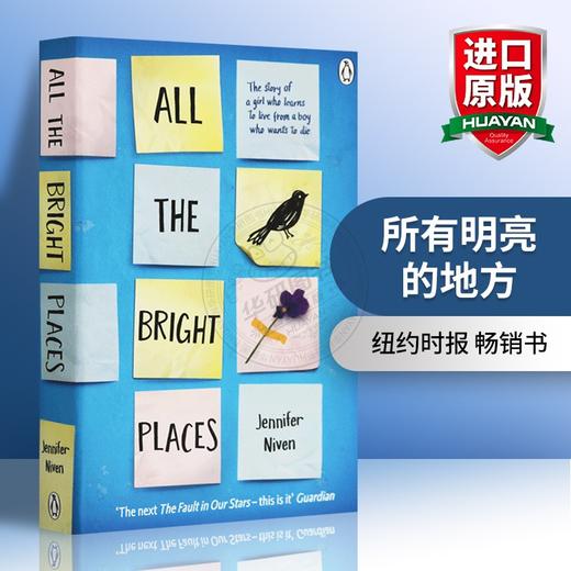 所有明亮的地方 英文原版 All the Bright Places 全英文版青春小说 进口英语书籍 商品图0