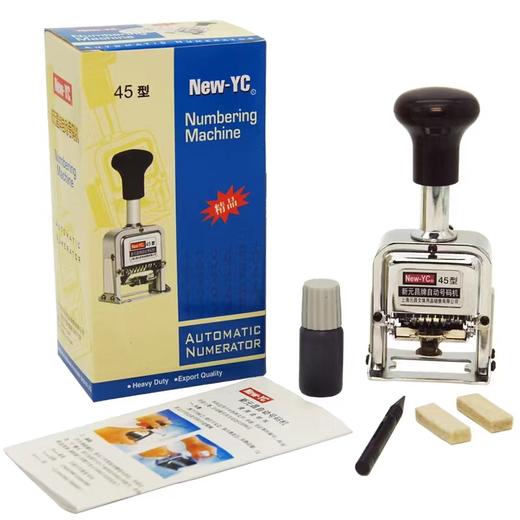 新元昌牌45-6型自动号码机6位调数字日期页码器手动编码机打码器 商品图2