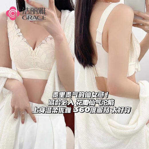 【超薄无钢圈性感文胸】防下垂聚拢上托舒适学生胸罩 商品图0