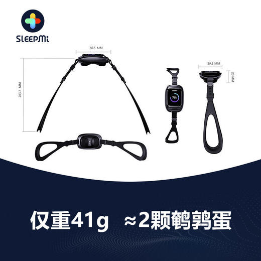 SLEEPMI值米二代智能下巴按摩器Z2，家用止鼾器睡眠喉部阻鼾器防打呼噜 商品图6