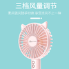 艾贝丽 | 猫耳手持风扇 ABL-SC27小家电 商品缩略图6
