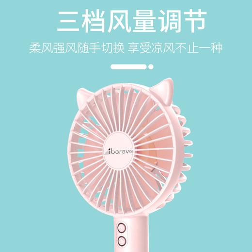 艾贝丽 | 猫耳手持风扇 ABL-SC27小家电 商品图6