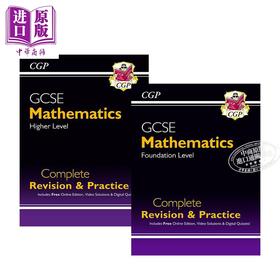 英国CGP原版2021GCSE 基础及进阶数学完整复习和实践2册套装 含在线版视频测验