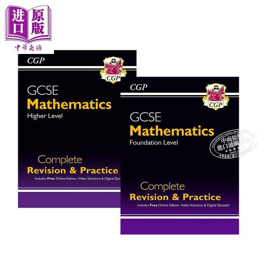 英国CGP原版2021GCSE 基础及进阶数学完整复习和实践2册套装 含在线版视频测验 商品图0